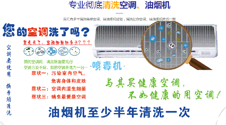 青秀空调维修售后服务中心电话在哪里找