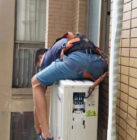 青秀空调移机